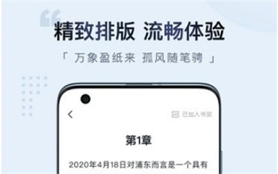 元阅读无广告下载 v1.3.7安卓版 3