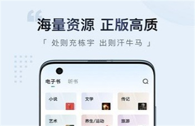 元阅读无广告下载 v1.3.7安卓版 1