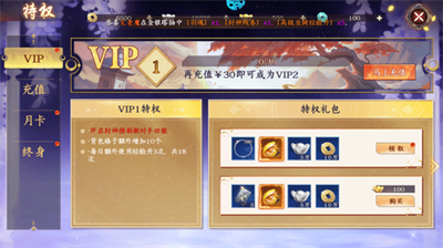 执剑江湖安卓版下载 v1.0.5安卓版 1