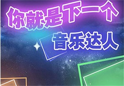 节奏的钢琴白块最新下载 v1.0.2安卓版 3