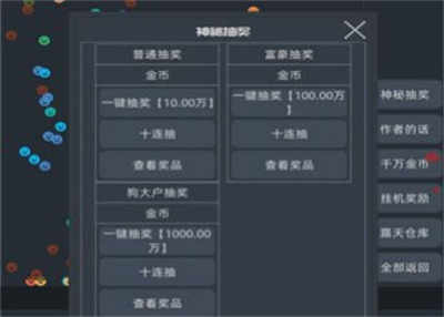 无尽挖矿汉化版下载 v2.19安卓版1