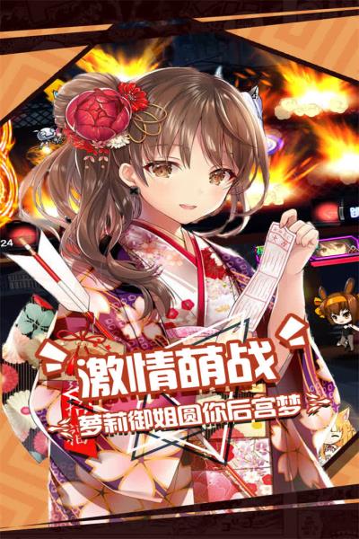 人气动漫大乱斗满v版下载 v1.9.15 安卓版 2