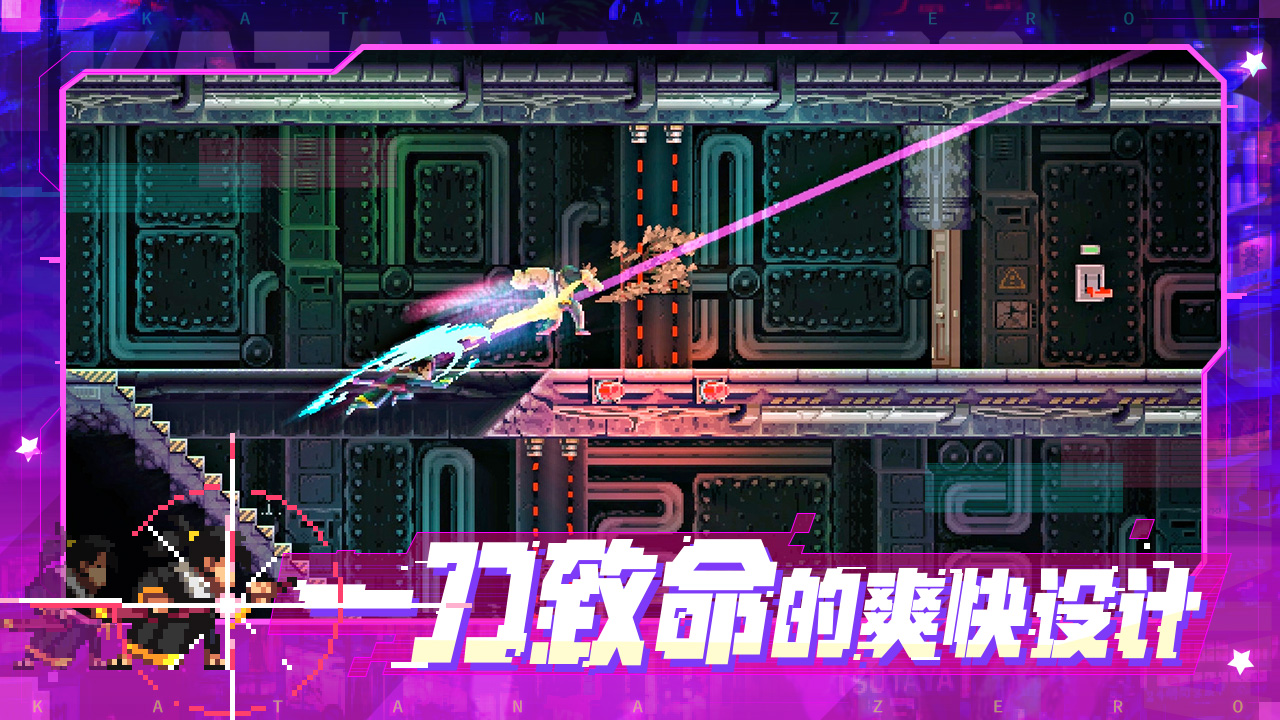 武士零手机版中文版下载 v1.0.53 安卓版 3