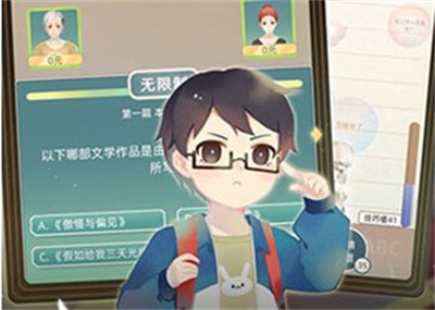 当代人生最新版下载 v1.9.0安卓版 3