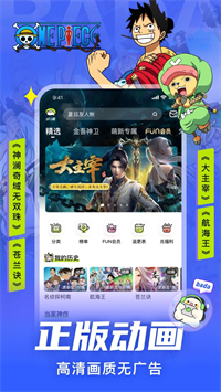 叭哒漫画官方正版下载 v5.6.5 3