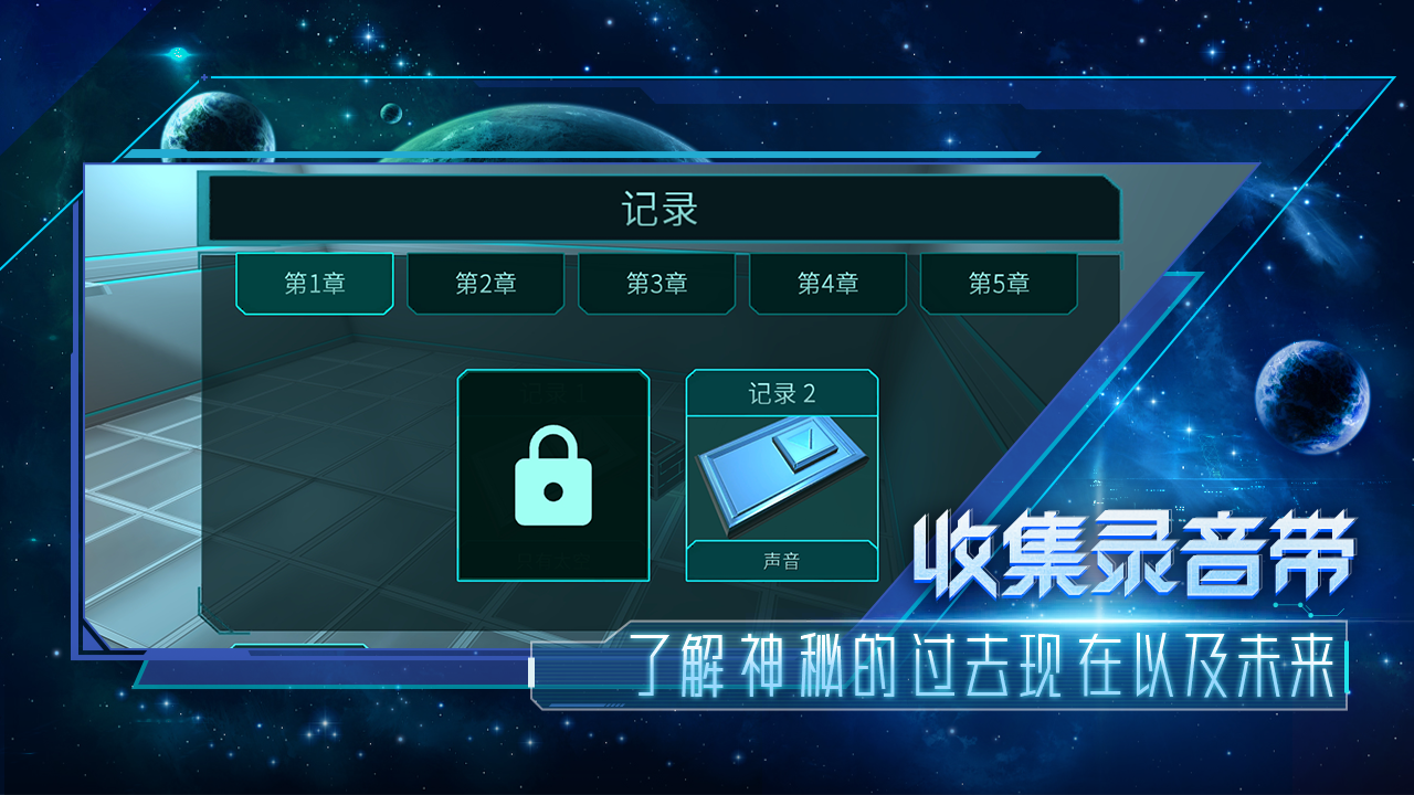 分形空间内购版下载 v2.638 安卓版 1