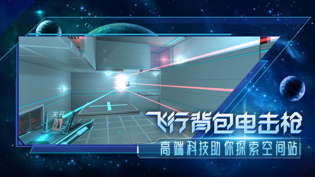 分形空间内购版下载 v2.638 安卓版 2