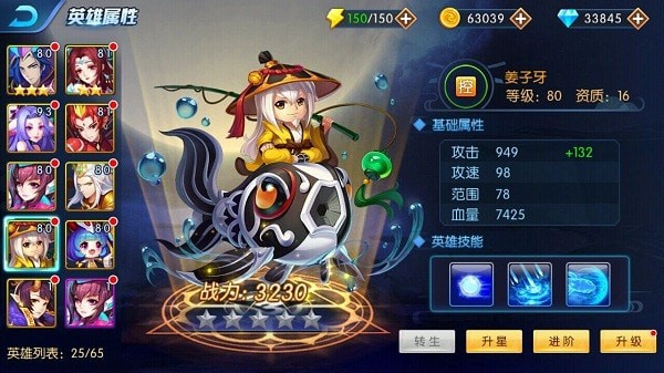 塔防镇魂师手游免费下载 v8.18.74 1