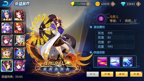 塔防镇魂师手游免费下载 v8.18.74 3