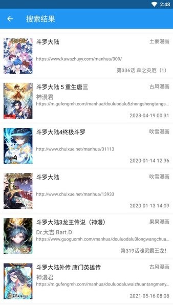 cimoc漫画安卓版下载 v1.7.209 安卓版 2