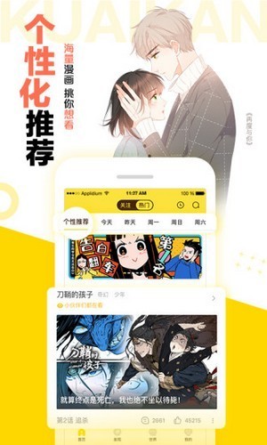 松鼠仓库app最新版下载 v1.2.2 2