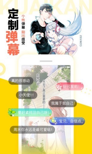 松鼠仓库app最新版下载 v1.2.2 3