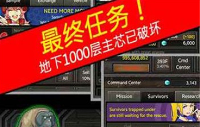 僵尸巢穴汉化版下载 v2.06安卓版 3