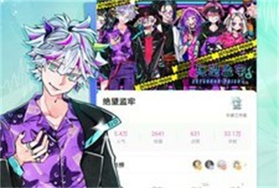 幻想次元漫画安卓版下载 v3.0.4安卓版 1