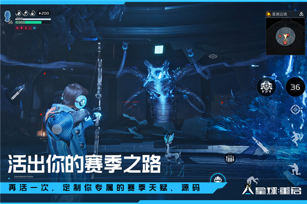 星球重启无限金条版下载 v1.2.14 安卓版2