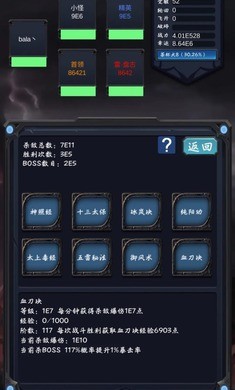 狗子放置2免广告下载 v1.5.6 安卓版 3