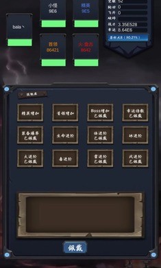 狗子放置2免广告下载 v1.5.6 安卓版 2