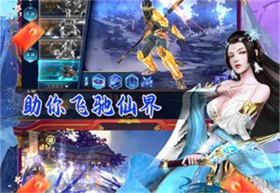 三界轮回BUG安卓版下载 v1.1.1安卓版 2