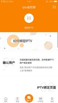 吉智视频官方版下载 v4.9.5 安卓版 1