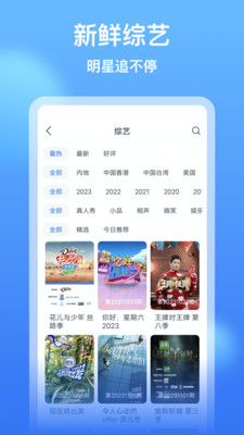 影视大全看看历史版下载 v8.5.0 安卓版2