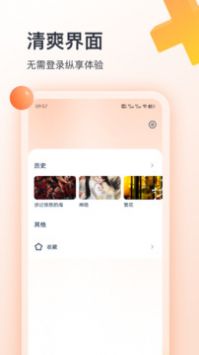 聚看影视大全免费下载 v1.0.1 安卓版1