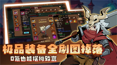 地下城与领主最新版下载 v1.1.0安卓版 1