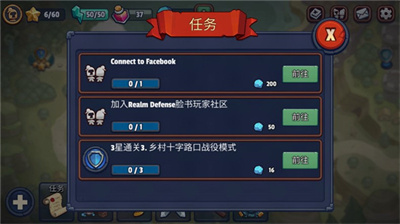 传奇塔防破解版下载 v1.2.10安卓版 2