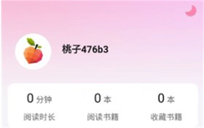 毛桃阅读免费版下载 v1.1.6安卓版 2