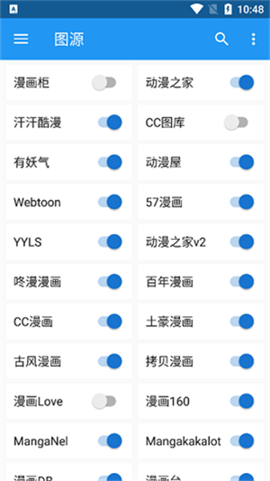 漫搜app下载官方版 v2.5.4 安卓版 1