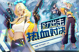 无限格斗手机版游戏下载 v1.0.0 1