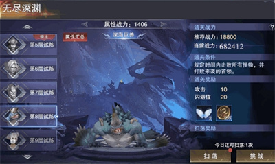 新神魔大陆内购版下载 v2.51.0安卓版 2