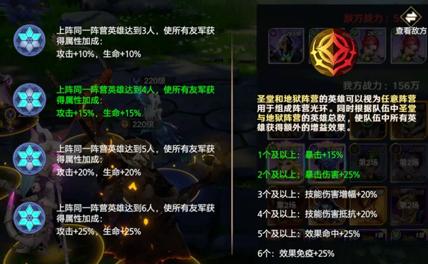 神话奇兵手游官方版下载 v1.6.111 1