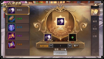 神秘遗物安卓版 v1.0.3安卓版 1