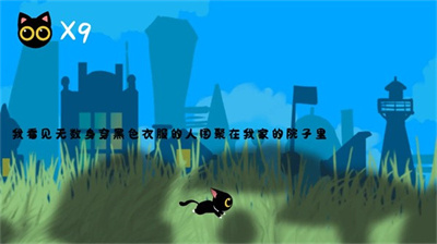 回生九命免费版下载 v1.0安卓版 2