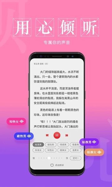 息壤阅读app官方版下载 v4.72 1