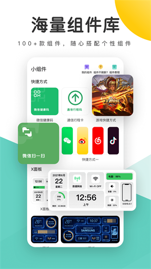 蜻蜓壁纸软件下载 v1.28.143 1