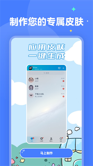 水星壁纸app下载安装 v2.0.1 1