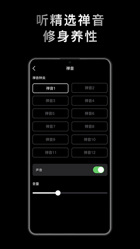 小鲜木鱼app下载安装 v1.2.2 4