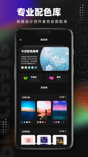 pocket软件画画 v1.4.2 3