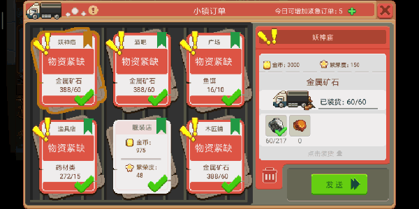 奶牛镇的小时光最新版本下载 v2.2.6 3