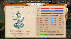 西域降魔手游官方版下载 v1.24.0702.57016 3