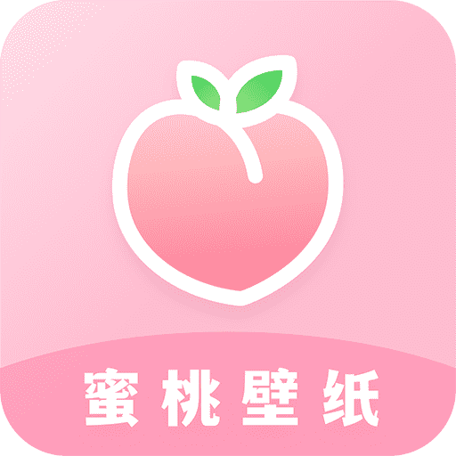 蜜桃主题壁纸官方版app