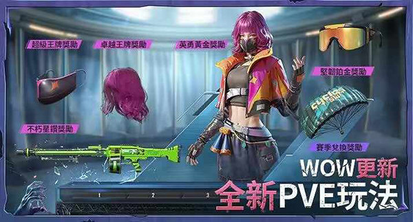 地铁逃生下载国际服手机版 v3.3.0 安卓版3