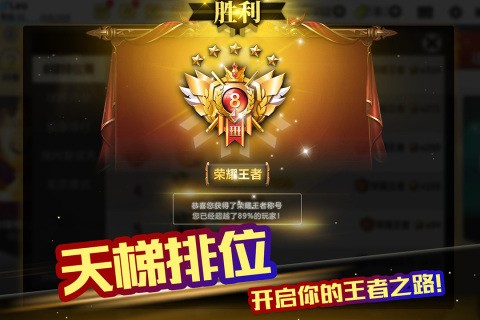 超级台球大师破解版下载 v3.1.9 1