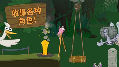 WalkMaster无限金币下载 v1.57 安卓版3