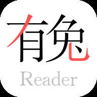 有兔阅读免费下载最新版 v1.9.9 安卓版