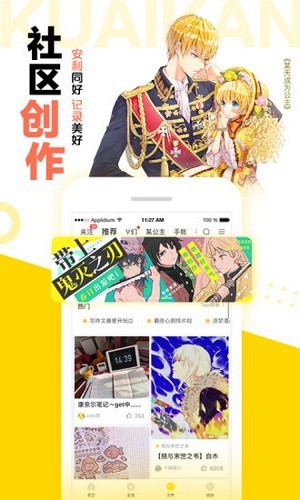 松鼠仓库漫画下载手机版 v2.1.0 安卓版 1