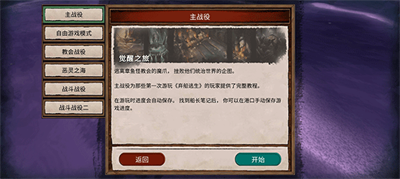 弃船逃生安卓版下载 v1.0.802安卓版 1