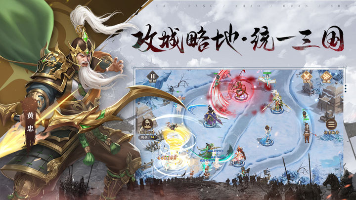 塔防召唤师免费破解版下载 v13.0.26 安卓版 1