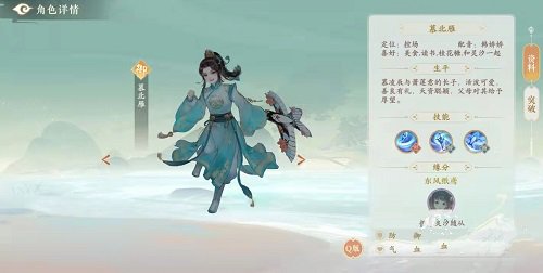 凌云诺最新版手游下载 v1.4.5 2